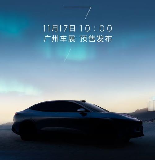 深圳14极氪汽车发布智能汽车全域AI，比亚迪的未来服务提升用户体验